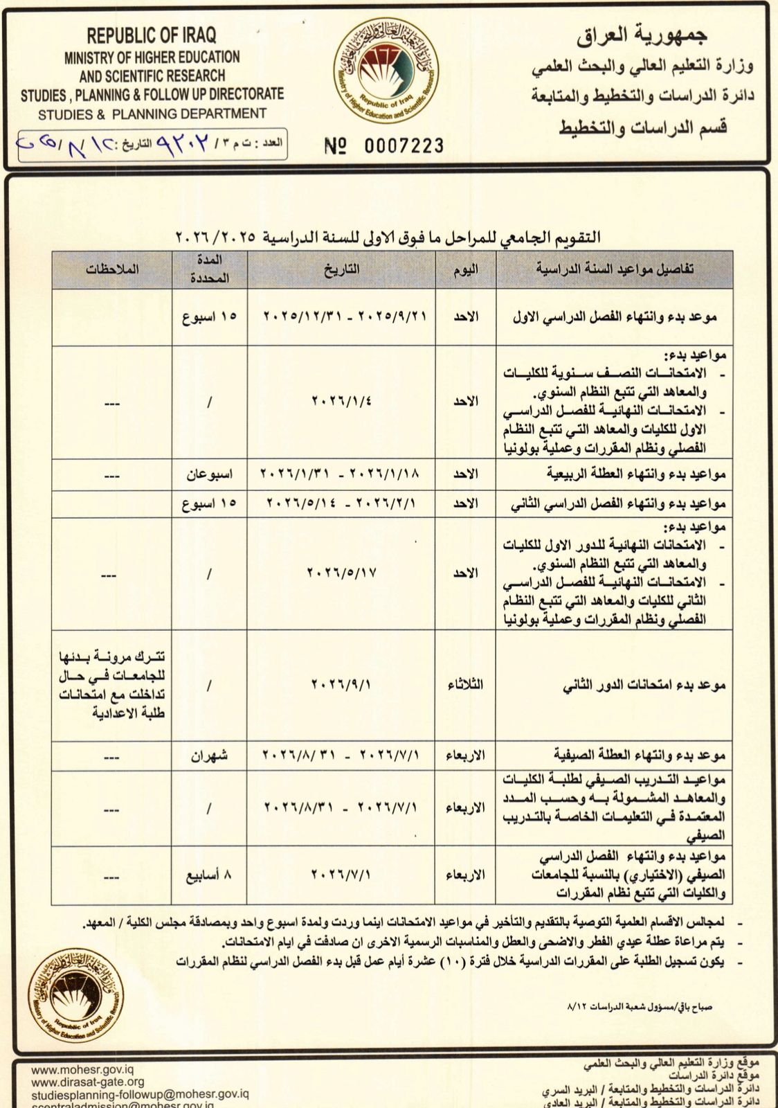 WhatsApp_Image_2025-09-21_at_09.40.26_b5ac9337